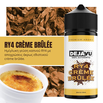 Dejavu RY4 Creme Brulee 120ml Dejavu RY4 Creme Brulee 120ml